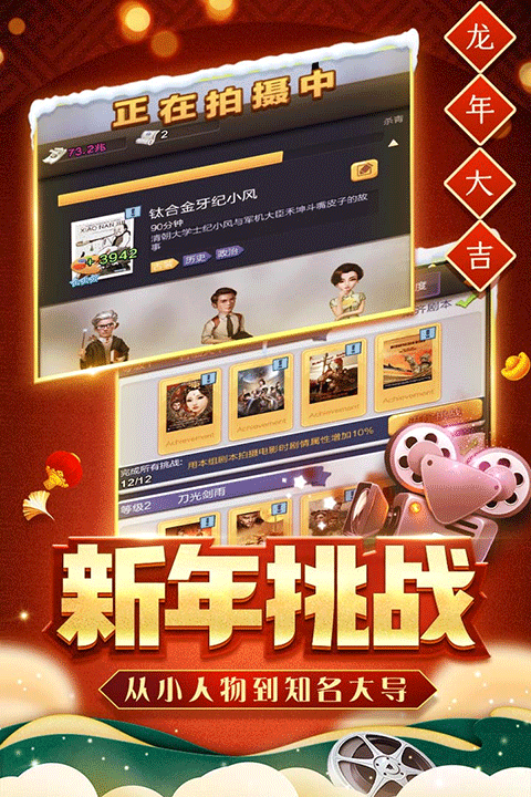 天生赢家一触即发|肉食系小猴子|票房大卖王无限金币钻石